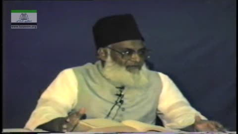 Tafseer Surah Al-Maarij (Ayat 10 to 23) By Dr. Israr Ahmed | 02/05