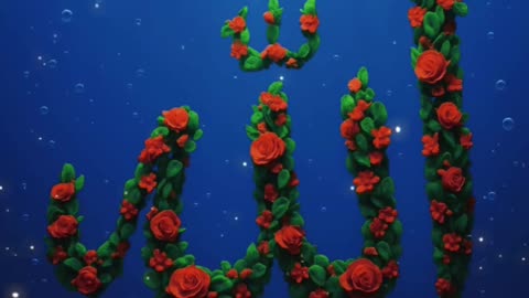 Ya Allah