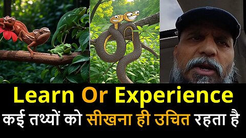 Learn From Others Or Self - Experience कई तथ्यों को सीखना ही उचित रहता है #canada #rawat #bharat