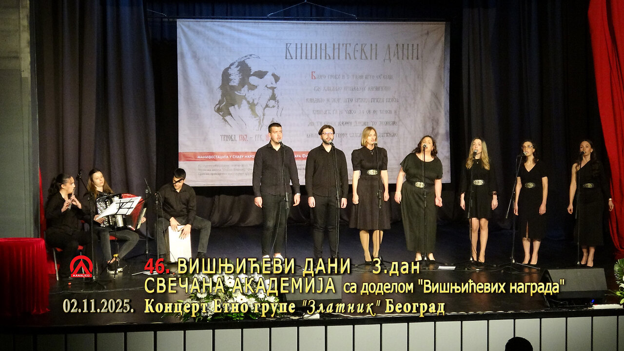 20251102 46.Višnjićevi dani 3.2 Koncert Etno grupe Zlatnik