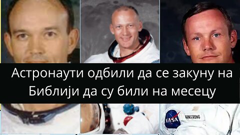 Астронаути одбили да се закуну на Библији да су били на месецу!