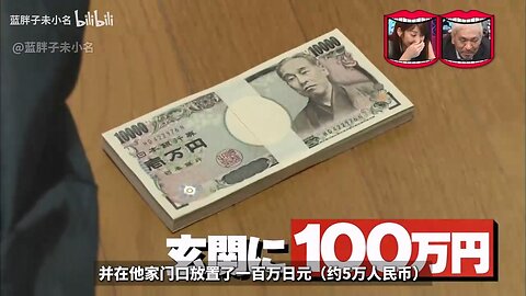 【中字】水曜日的Downtown 161109 - 口袋裡莫名其妙出現一筆錢