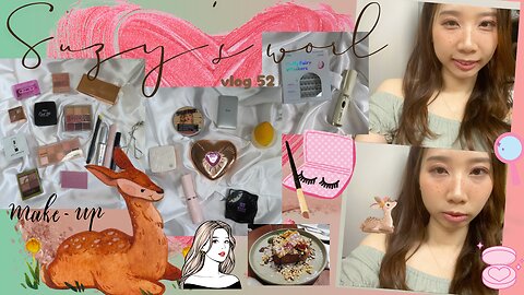 🧚‍♀️Suzy's world✨🌺Vlog 52|🪞🦌🐾GRWM-deer pretty makeup|👩🏻👩🏻👶🏻🍴🍝🍞🍌🥜Afternoon tea with my friend