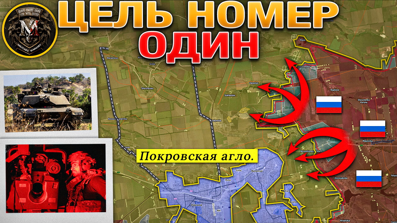 Тяжелый Бой За Кондратьевку⚔️Белая Гора Пала🏔️Новоэкономичное В Окружении🌀 Военные Сводки 20.07.2025