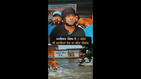 ਪਿੰਡ ਦਾ ਜੀਵਨ (Part 5 ) Viral video | New Village Videos #gaggisidhuz