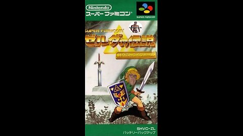 Fazares e Michele Duraccio recensione THE LEGEND OF ZELDA: A LINK TO THE PAST SNES/SUPER FAMICOM