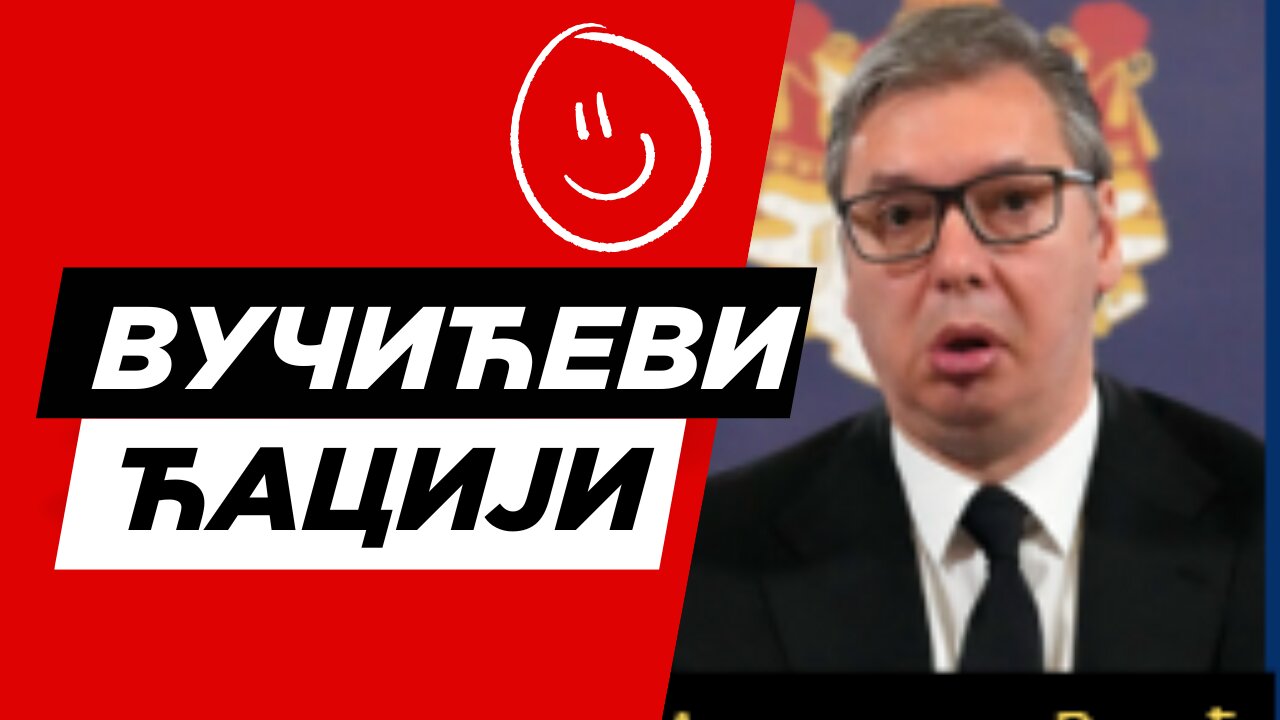 Вучићеви Ћацији