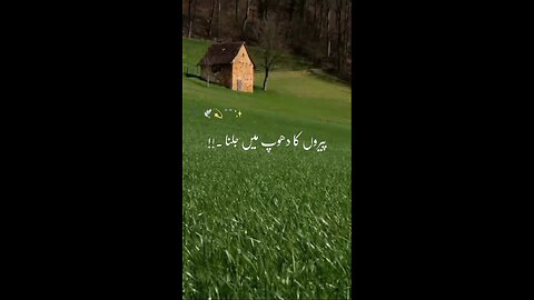 new naat on muharram