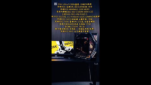 PC Build