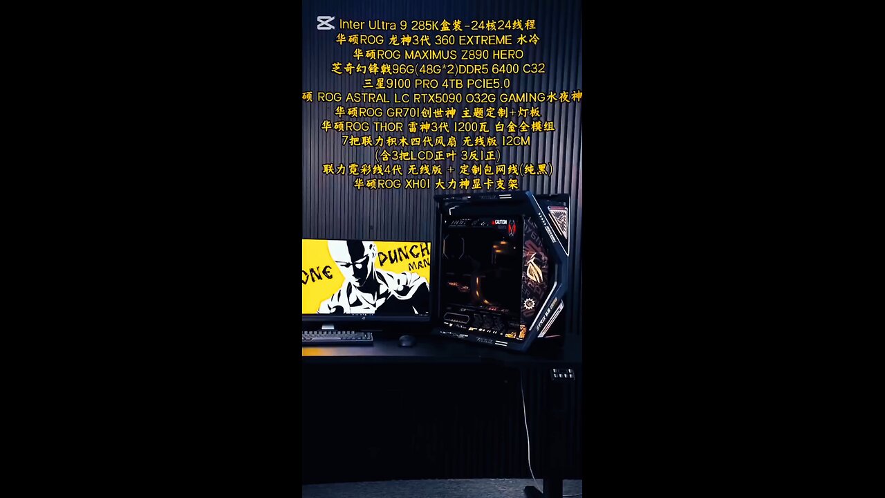 PC Build