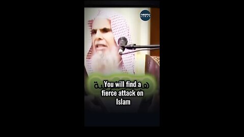 The Fierce Offensive By Sh Abdullah Al Qusayyir ‎رحمه الله