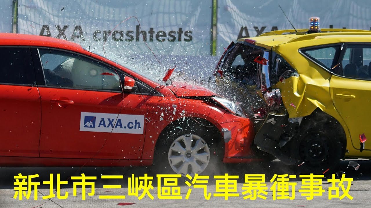 三峽車禍：一場讓政府人設崩壞的離奇車禍
