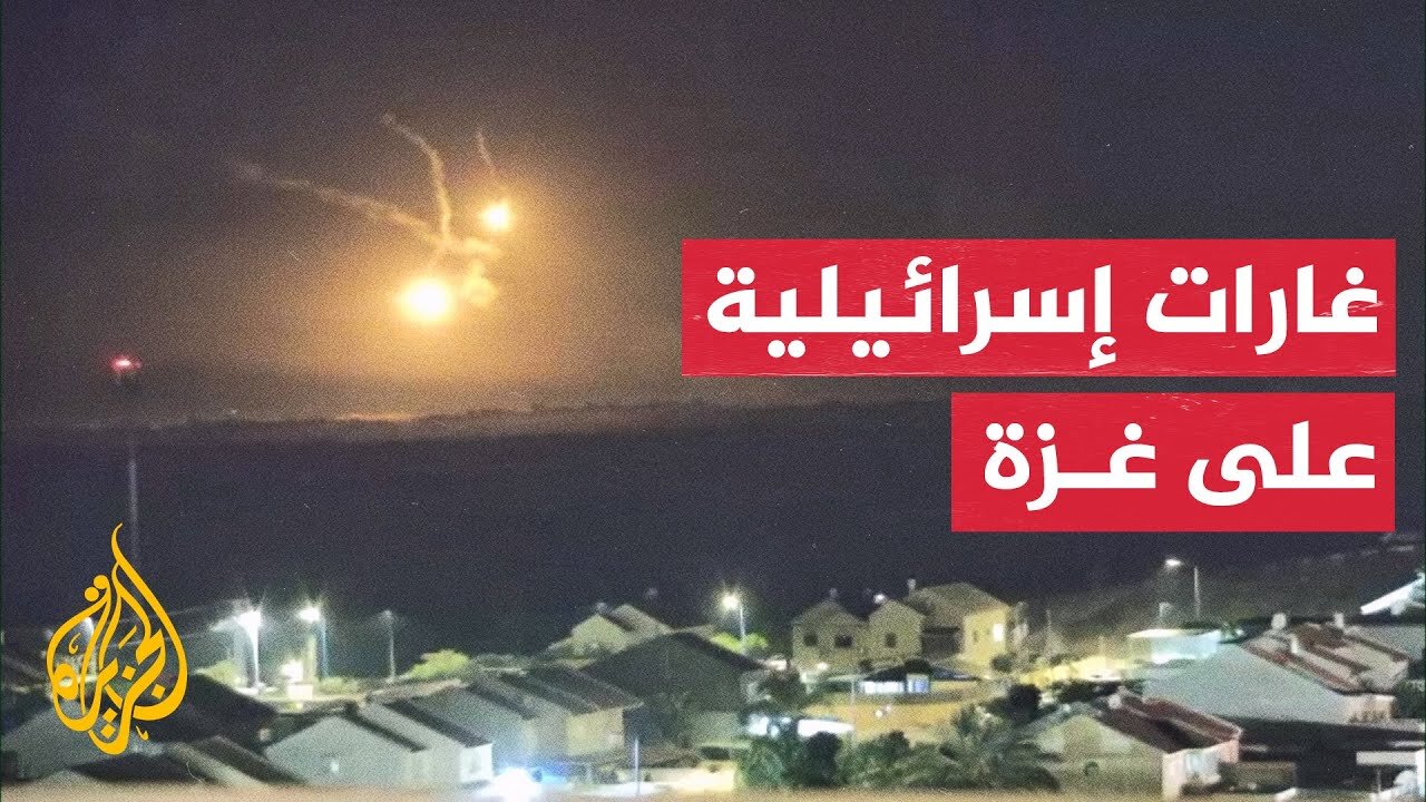شاهد _ تصاعد أعمدة دخان بسماء غزة إثر غارات إسرائيلية