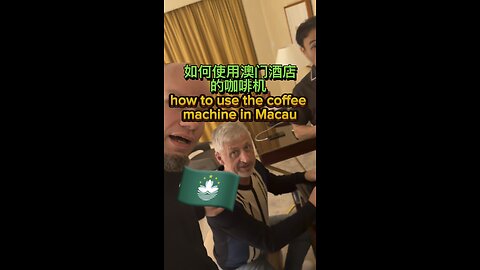 Coffee Machine Lesson🇲🇴