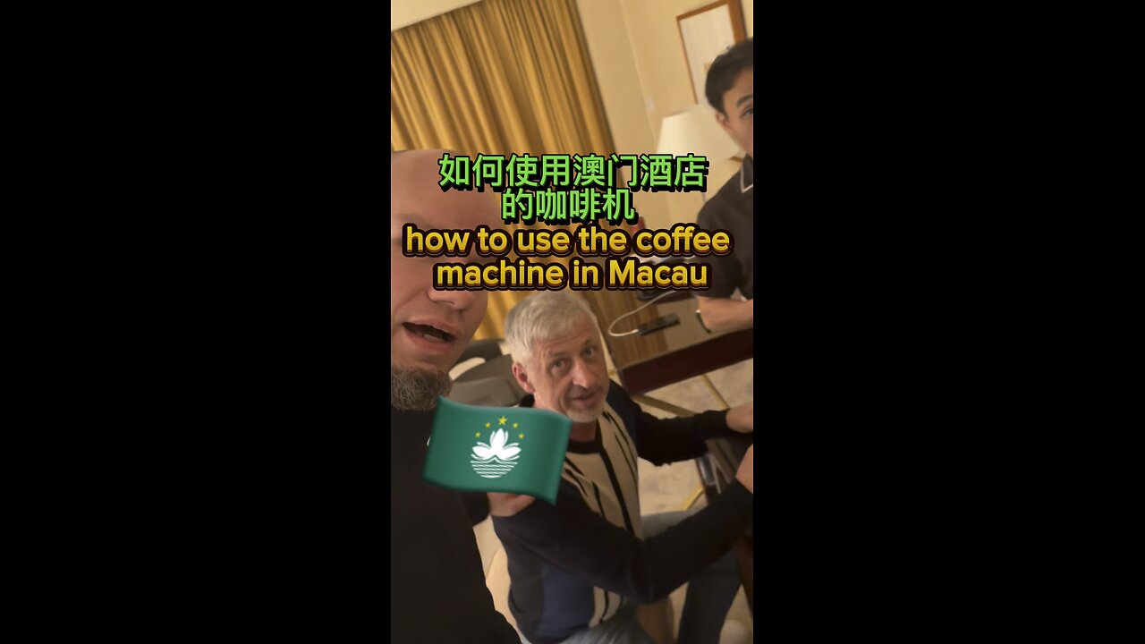 Coffee Machine Lesson🇲🇴