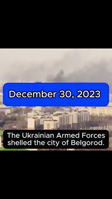🇷🇺 🩸On December 30, 2023, the Ukrainian Armed Forces attacked the city of Belgorod