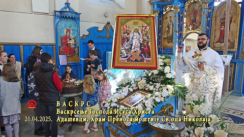 20250420 VASKRS, Adaševci
