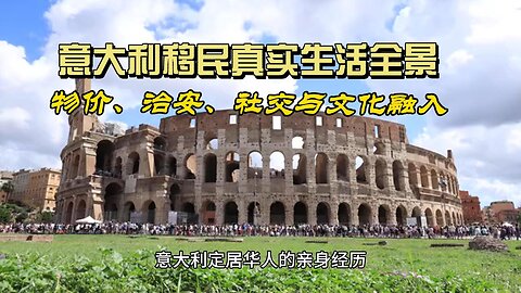 A panoramic view of the real life of immigrants in Italy: prices, public security, social