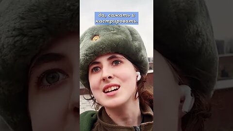 "Сажать и кастрировать!" Россиянка об антивоенных комментаторах в интернете #опрос #война #сво