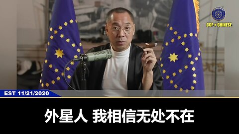 我们的祖先把外星人当成了神仙。 美国和俄罗斯是最早得到外星人的金属和科技， 外星人无处不在，外星人就在我们人类中间，但是外星人不是万能的。 人类在地球上还是主宰，人类的力量