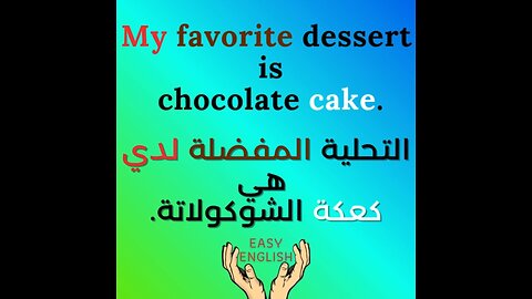 MY FAVORITE DESSERT IS CHOCOLATE CAKE