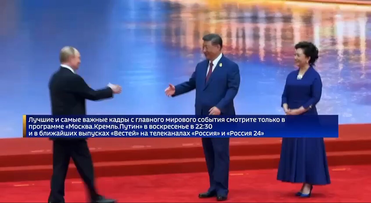 Putin met with the leader of the PRC, Xi Jinping,