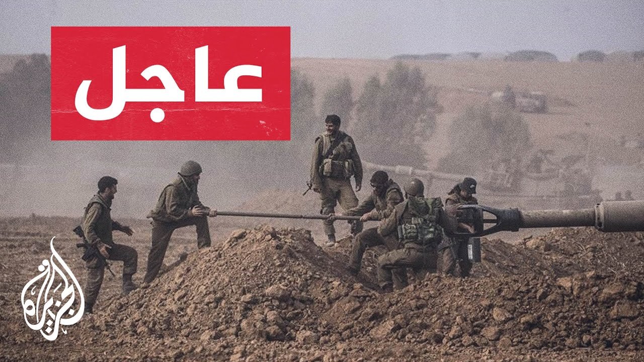 وسائل إعلام إسرائيلية: مقتل جندي وإصابة آخرين بحدثين أمنيين صعبين في غزة