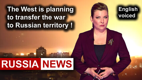 The West is planning to transfer the war to Russian territory!