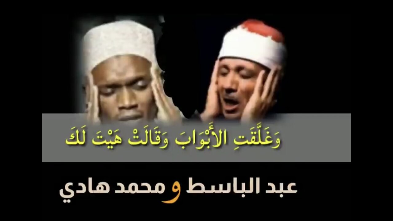 Quran 😇