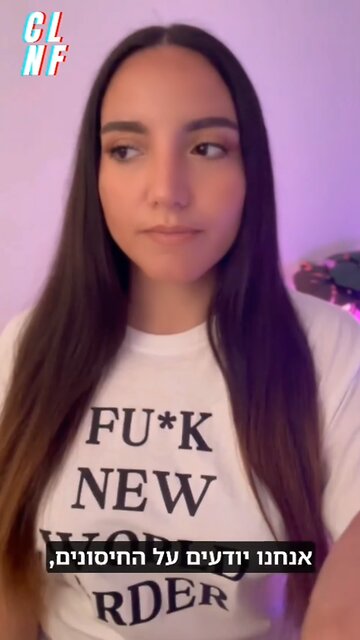 שיחת זום עם ביל גייטס??! 😱😂