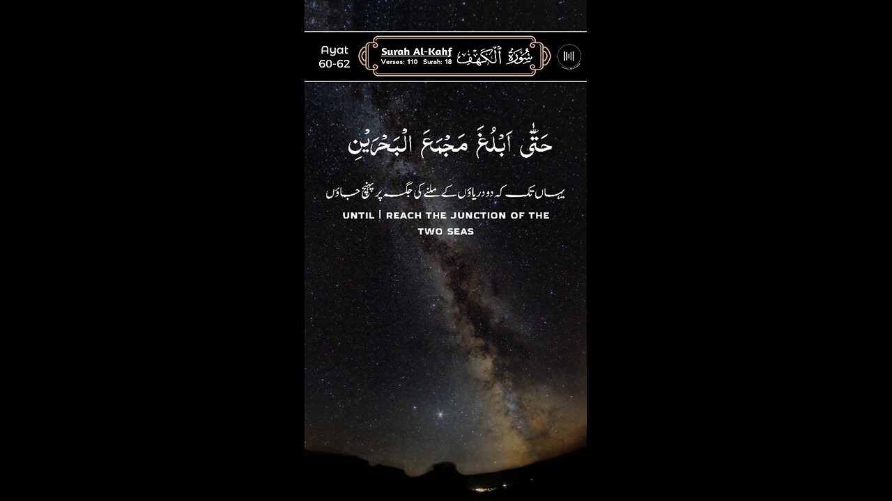 SUBHANALLAH Relaxing QUR'AN Recitation ♥️