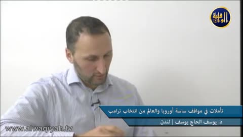 مباشر من لندن تأملات في مواقف ساسة أوروبا والعالم من انتخاب ترامب