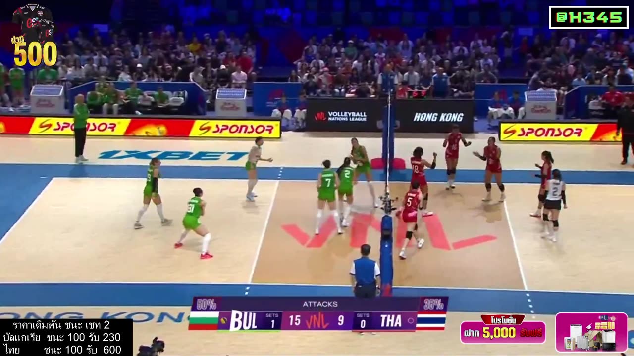 🔴LIVE วอลเลย์บอลหญิง เนชั่นส์ลีก VNL 2025 บัลแกเรีย พบ ไทย | 22 มิ.ย. 68