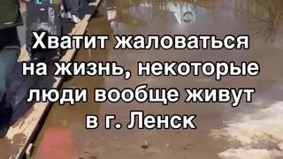 Airport in Lensk, Siberia, Which Produces 15% to 20% of the World's Diamonds
