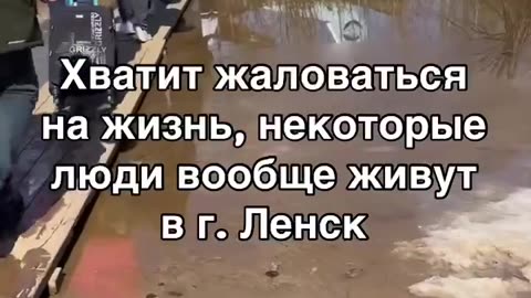 Airport in Lensk, Siberia, Which Produces 15% to 20% of the World's Diamonds