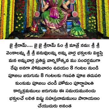 village activity 2025 #villagevlg