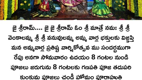 village activity 2025 #villagevlg