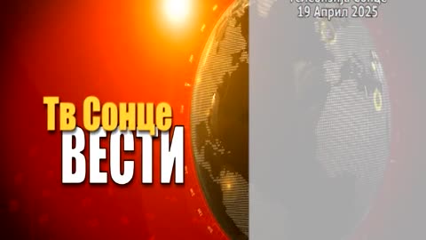 Vesti 19.04.2025
