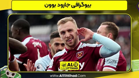 جارود بون بیوگرافی
