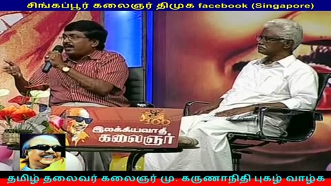 tamil makkalin thalaivan Kalaignar , DMK thalaivan kalaignar part 18