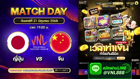 📺 ถ่ายทอดสดวอลเลย์บอลหญิง VNL 2025 🇹🇭 ไทย ปะทะ 🇨🇿 สาธารณรัฐเช็ก เวลา 15.30 น. BY น้องลิซซี่