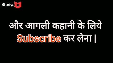 Do dost or Thaili wale baba