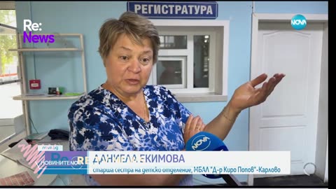 #Новини #NEWS #LIVEhighlights #TikTokLIVE #LIVE #BulgariaNews