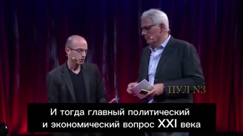 Yuval Noah Harari e le persone inutili