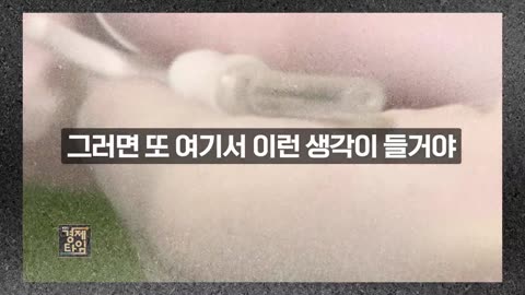 한순간에 여러분의 돈이 사라집니다