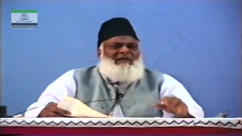 Muntkhab Nisab (In Detail 1993) part 17/20 Surah Hadeed By Dr Israr Ahmed | 190/193
