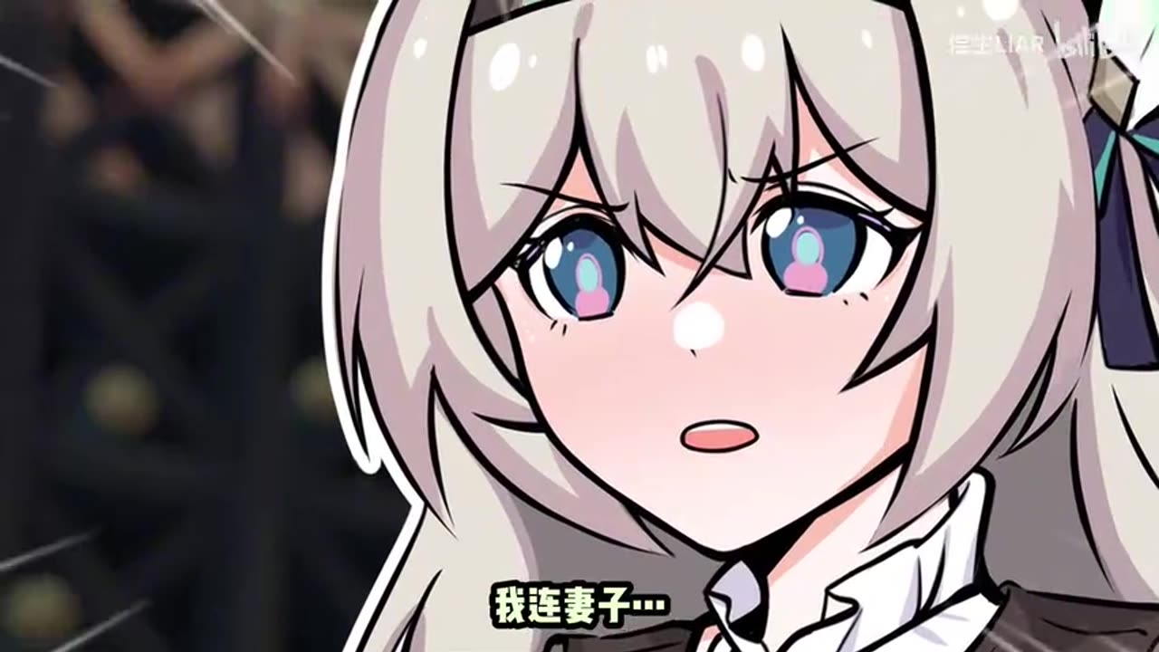 Honkai: Star Rail — The Incompetent Wife?!