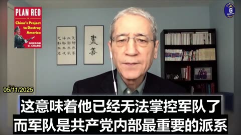 The Risk of War in Asia Is Rising Due to the Weakness of the CCP