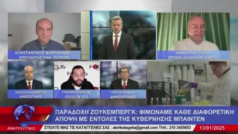 «Χρειαζόμαστε νόμο που θα καταδικάζει όσους λένε δημοσίως ψέματα»