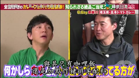20240811_食量驚人！大胃王吃遍巨無霸美食